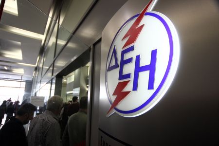 Σύμβουλο για το 17% της ΔΕΗ αναζητά το ΤΑΙΠΕΔ