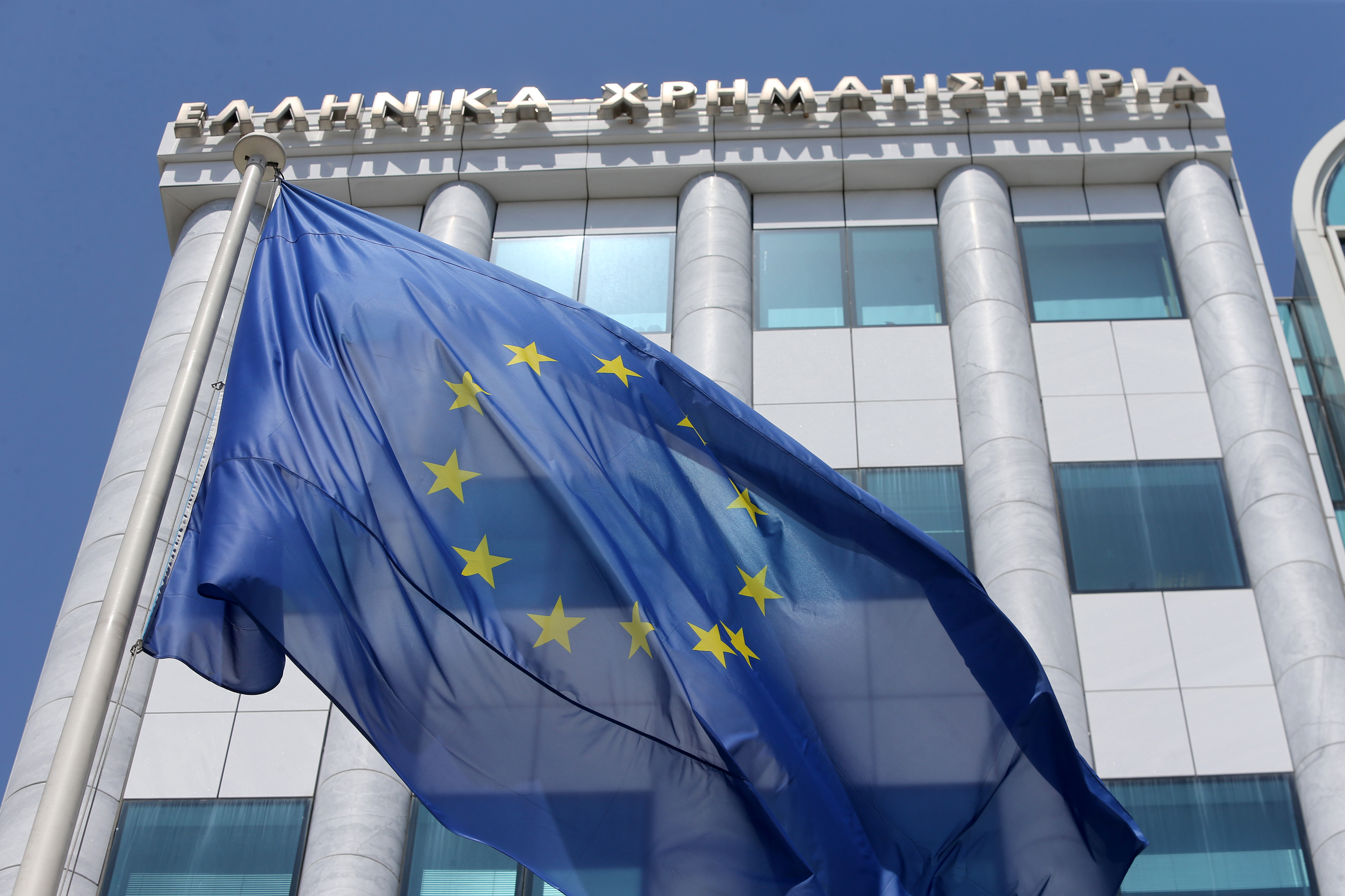 Οριακή πτώση 0,03% στο Χρηματιστήριο Αθηνών την Τετάρτη