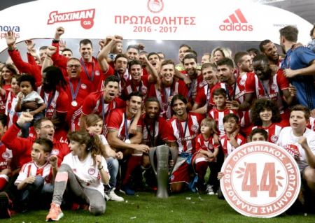 Θρυλική φιέστα για τον 44ο τίτλο του Ολυμπιακού