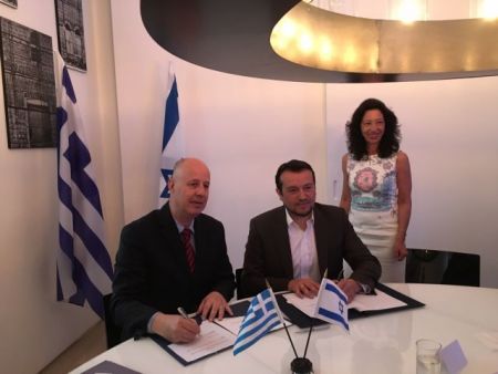 Παππάς: Κάλεσμα σε Ισραηλινούς για επενδύσεις στα δίκτυα νέας γενιάς