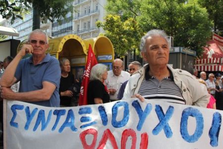 Το νέο καθεστώς συνταξιοδότησης με διαδοχική ασφάλιση
