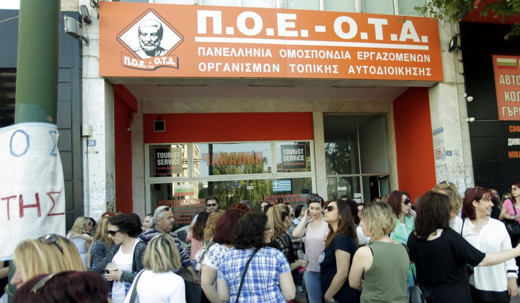 Προκήρυξη 48ωρης απεργίας από την ΠΟΕ-ΟΤΑ, για Δευτέρα και Τρίτη