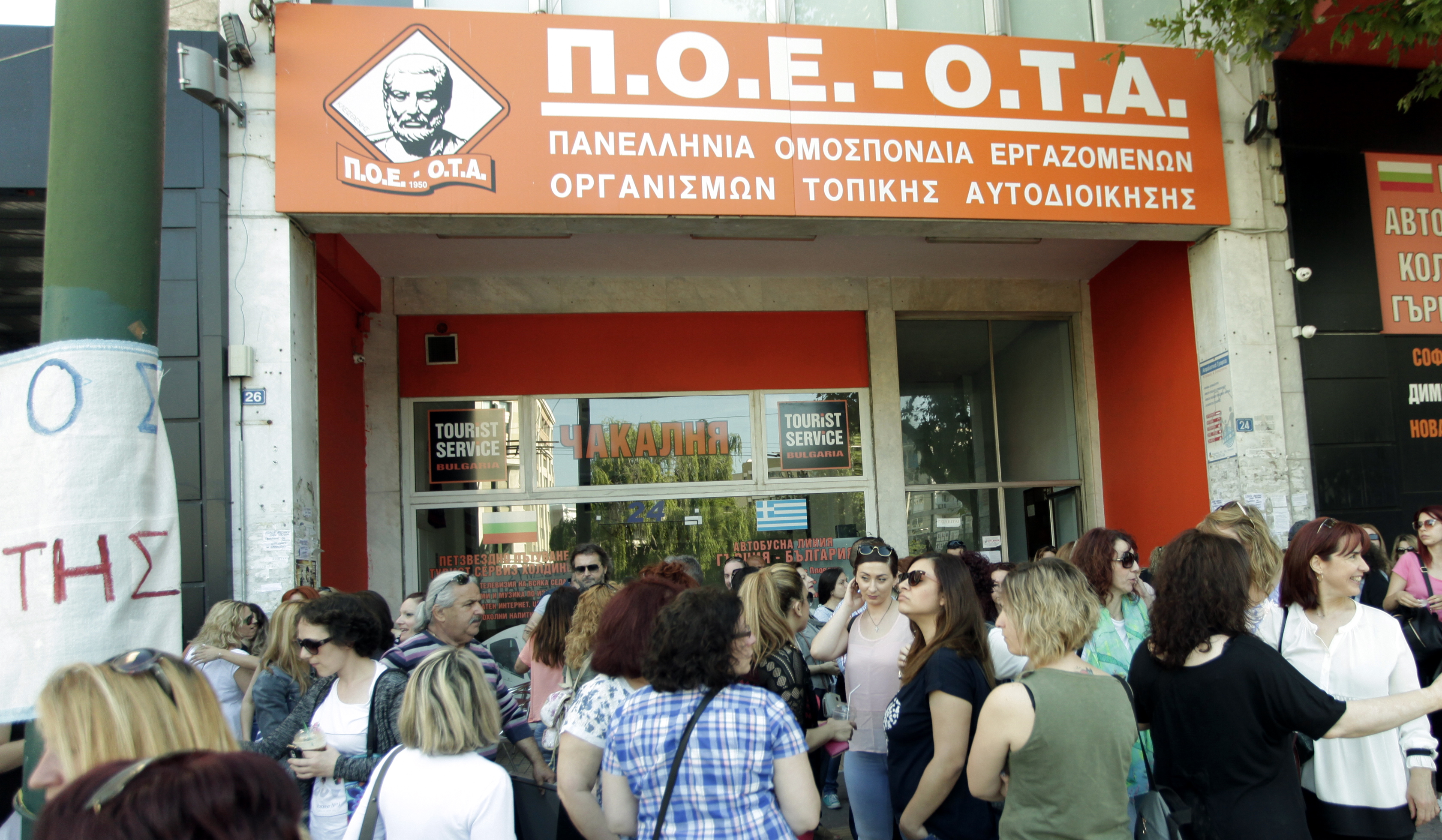 Προκήρυξη 48ωρης απεργίας από την ΠΟΕ-ΟΤΑ, για Δευτέρα και Τρίτη