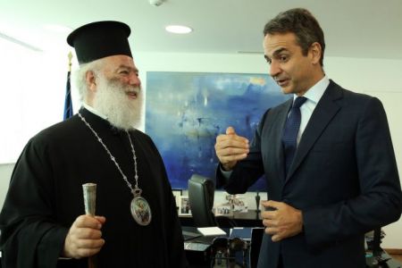 Συνάντηση Μητσοτάκη με τον πατριάρχη Αλεξανδρείας