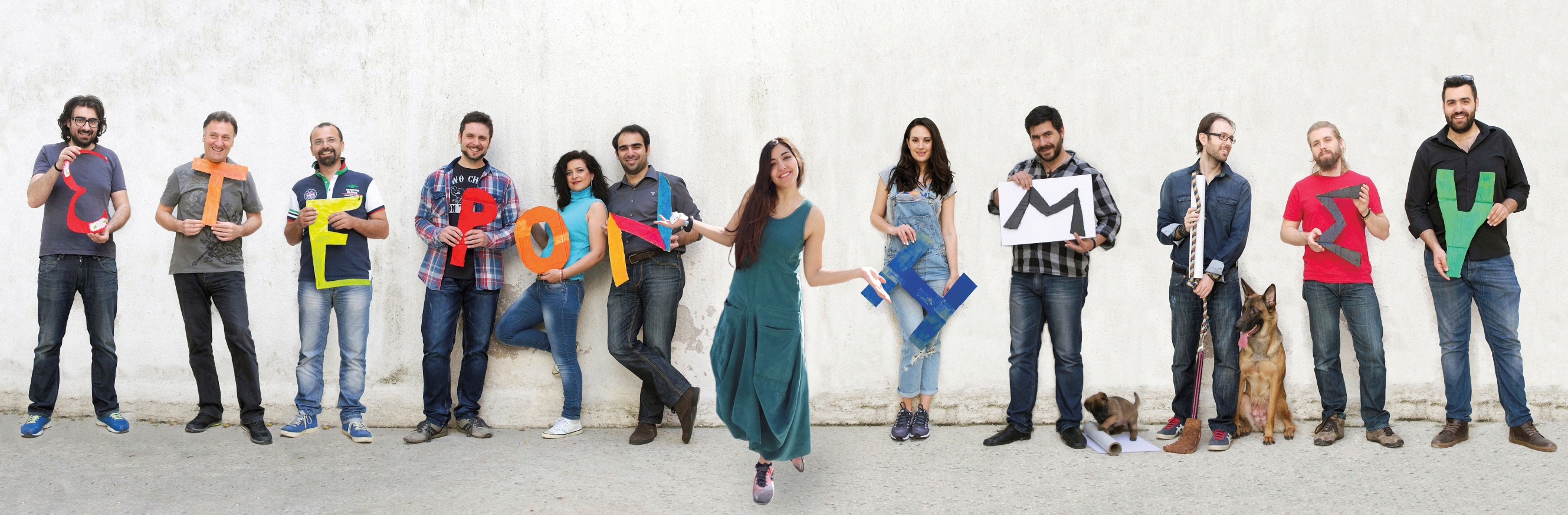 Οι Έτερονήμισυ την Παρασκευή στον Σταυρό του Νότου