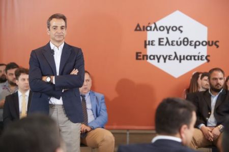 Μητσοτάκης: «Η κυβέρνηση τα έδωσε όλα και δεν πήρε τίποτα»