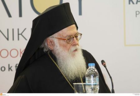 Επίτιμος δημότης Λάρισας ο Αρχιεπίσκοπος Αναστάσιος