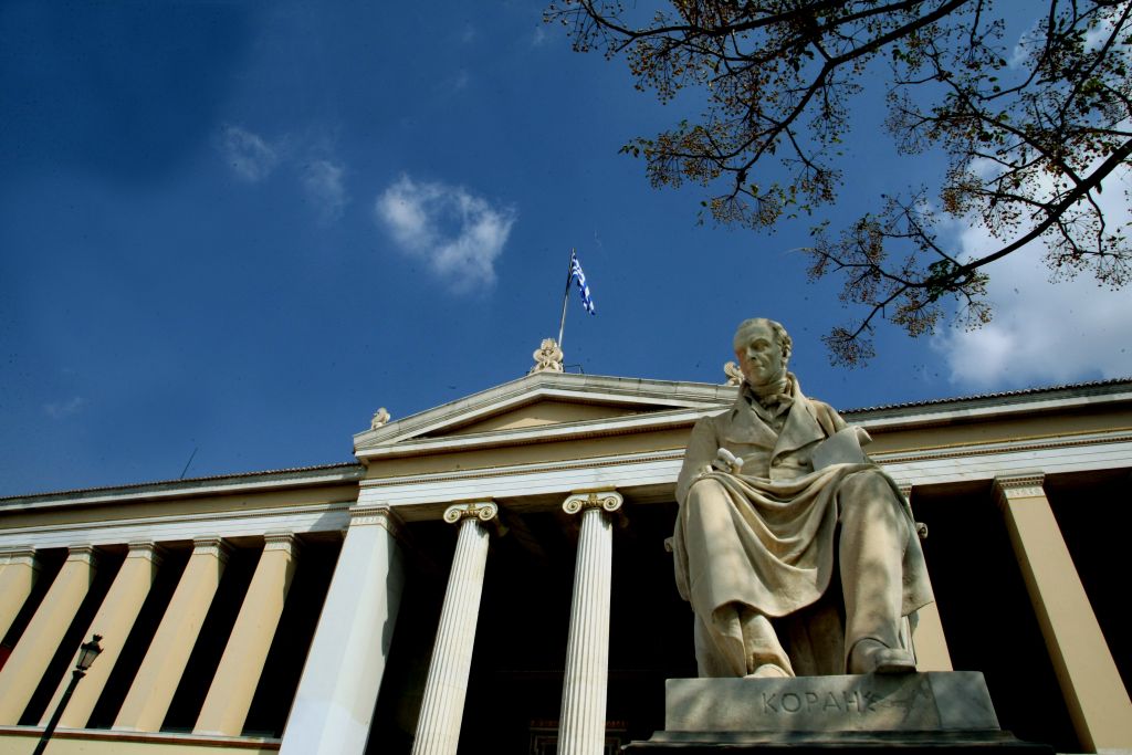 Οχι στη βία και στην αυθαιρεσία στο Πανεπιστήμιο