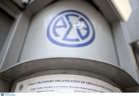 ΟΑΣΘ: Νέα αίτηση στο ΣτΕ για  ακύρωση της κρατικοποίησης