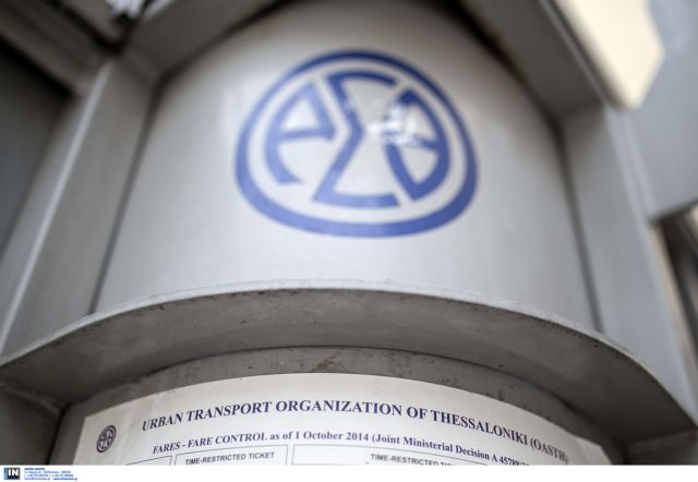 ΟΑΣΘ: Νέα αίτηση στο ΣτΕ για ακύρωση της κρατικοποίησης