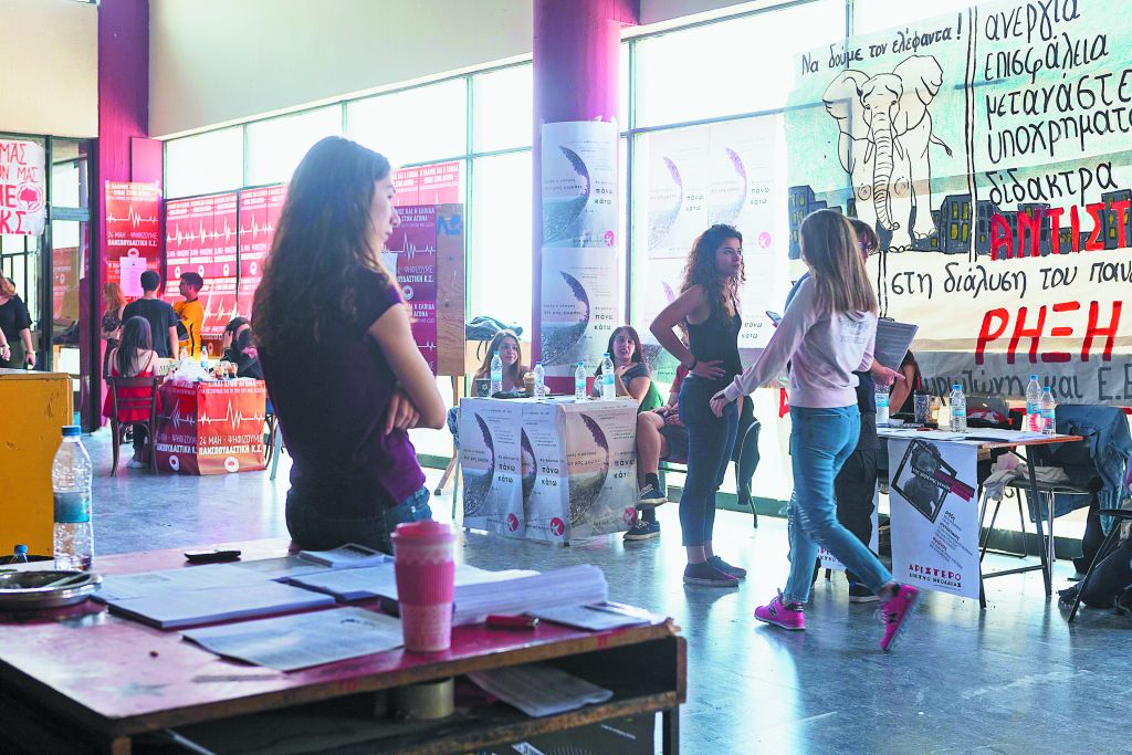 Στη Βουλή το σχέδιο νόμου για την Τριτοβάθμια Εκπαίδευση