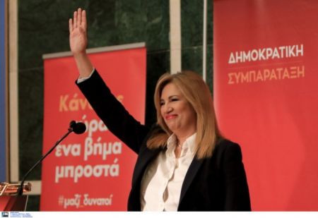 Κεντροαριστερά: Ψάχνουν γέφυρες για τον νέο φορέα