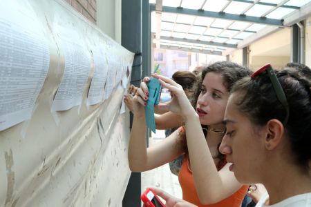 Πανελλαδικές 2017- Προτεινόμενα θέματα στις Αρχές Οικονομικής Θεωρίας