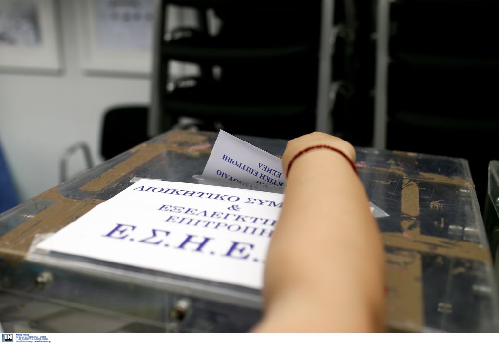 Τα αποτελέσματα των εκλογών στην ΕΣΗΕΑ