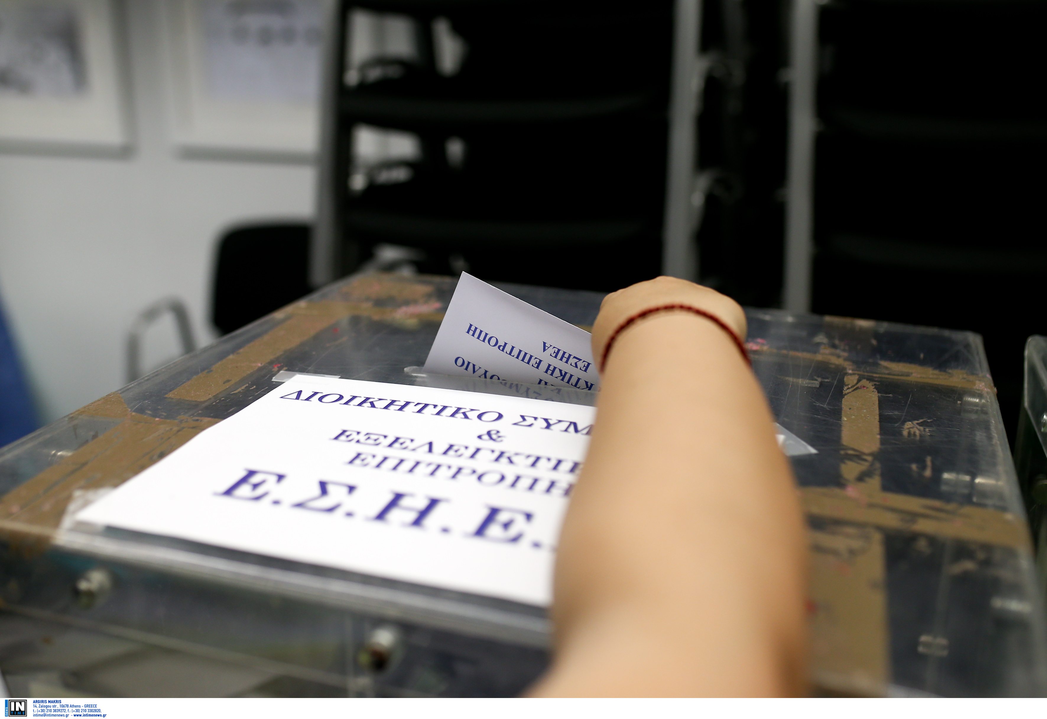 Τα αποτελέσματα των εκλογών στην ΕΣΗΕΑ