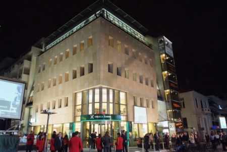 Εγινε καπνός η «Χρυσή Επένδυση» της Τράπεζας Χανίων…