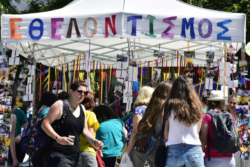 Το Φεστιβάλ Υπερηφάνειας πάει πρώτη φορά Σύνταγμα