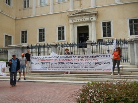 Διαμαρτυρία της ένωσης «ρέω φύση ζω» στο ΣτΕ