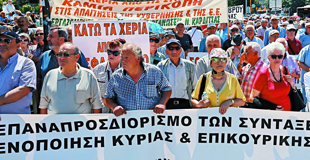 Πως θα γίνουν οι νέες περικοπές από το 2019 στις συντάξεις