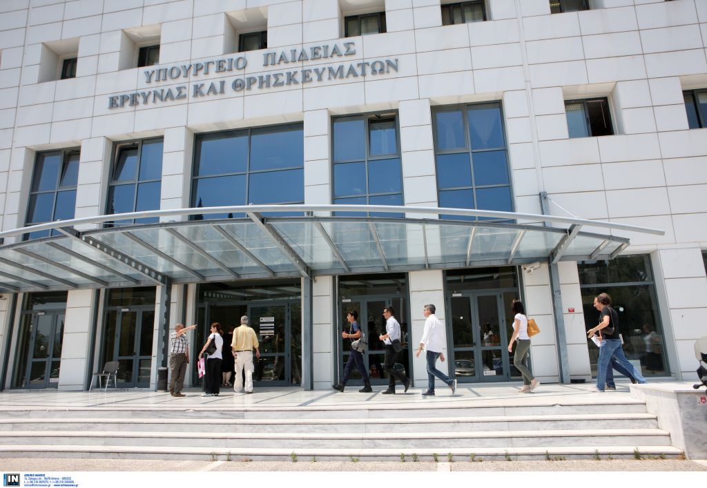 Οι εκπαιδευτικοί δηλώνουν μέχρι τις 31/8 τις περιοχές προτίμησης για πρόσληψή τους