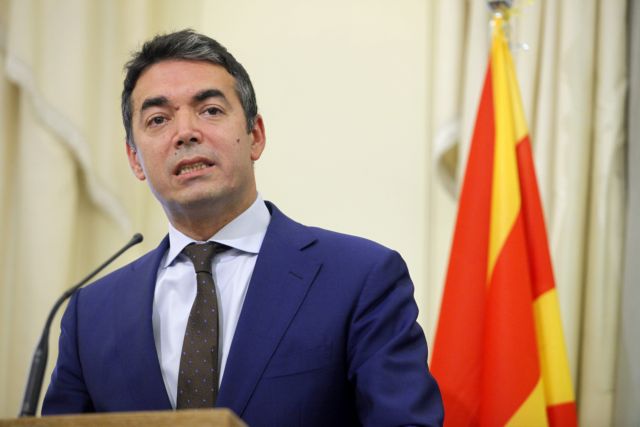 πΓΔΜ: Διερευνητική η συνάντηση Δεκεμβρίου για το όνομα