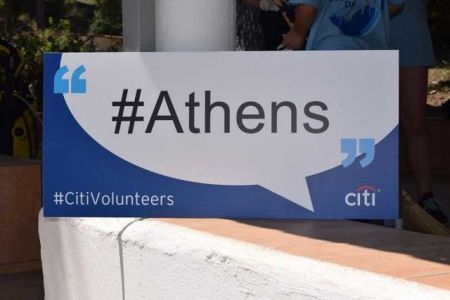 Η Citi γιορτάζει τη 12η Ετήσια Παγκόσμια Ημέρα Εθελοντισμού στην Αθήνα