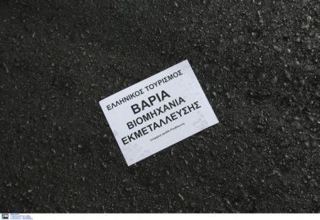 Κατάληψη στα γραφεία της ΠΟΞ από μέλη του «Ρουβίκωνα»