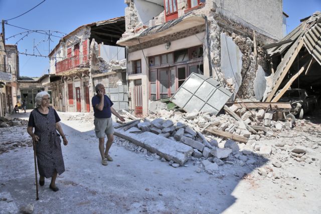 Την Παρασκευή το έκτακτο βοήθημα για τους σεισμόπληκτους της Λέσβου