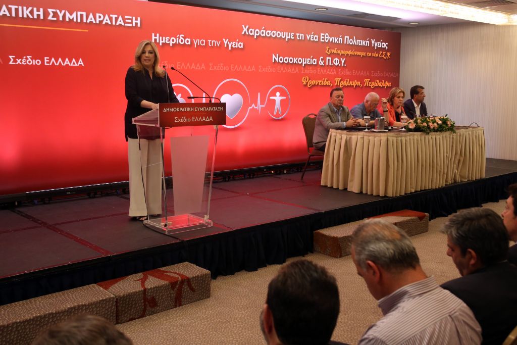 Το στοίχημα της επόμενης ημέρας για την Κεντροαριστερά