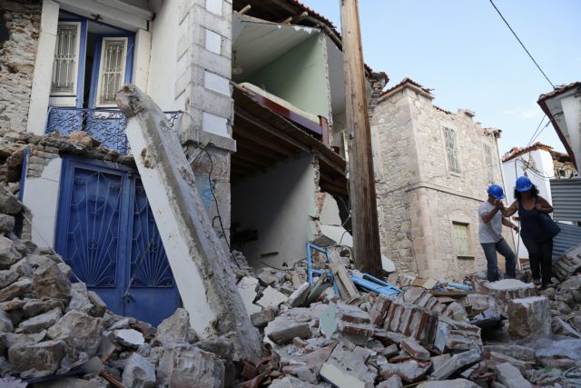 Λέσβος: Όσα πρέπει να γνωρίζουν οι σεισμόπληκτοι για τη λήψη επιδομάτων
