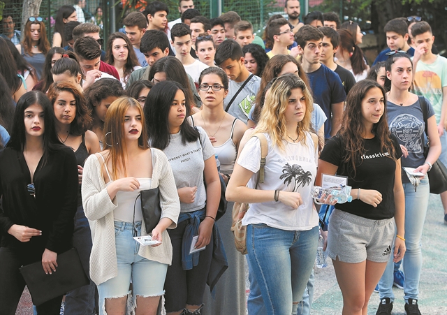Αλλάζουν οι βάσεις, μειώνονται οι εισακτέοι στα ΑΕΙ από το 2021