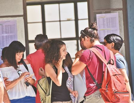 Τμήματα αδιευκρίνιστου επιστημονικού αντικειμένου και          επαγγελματικών δικαιωμάτων