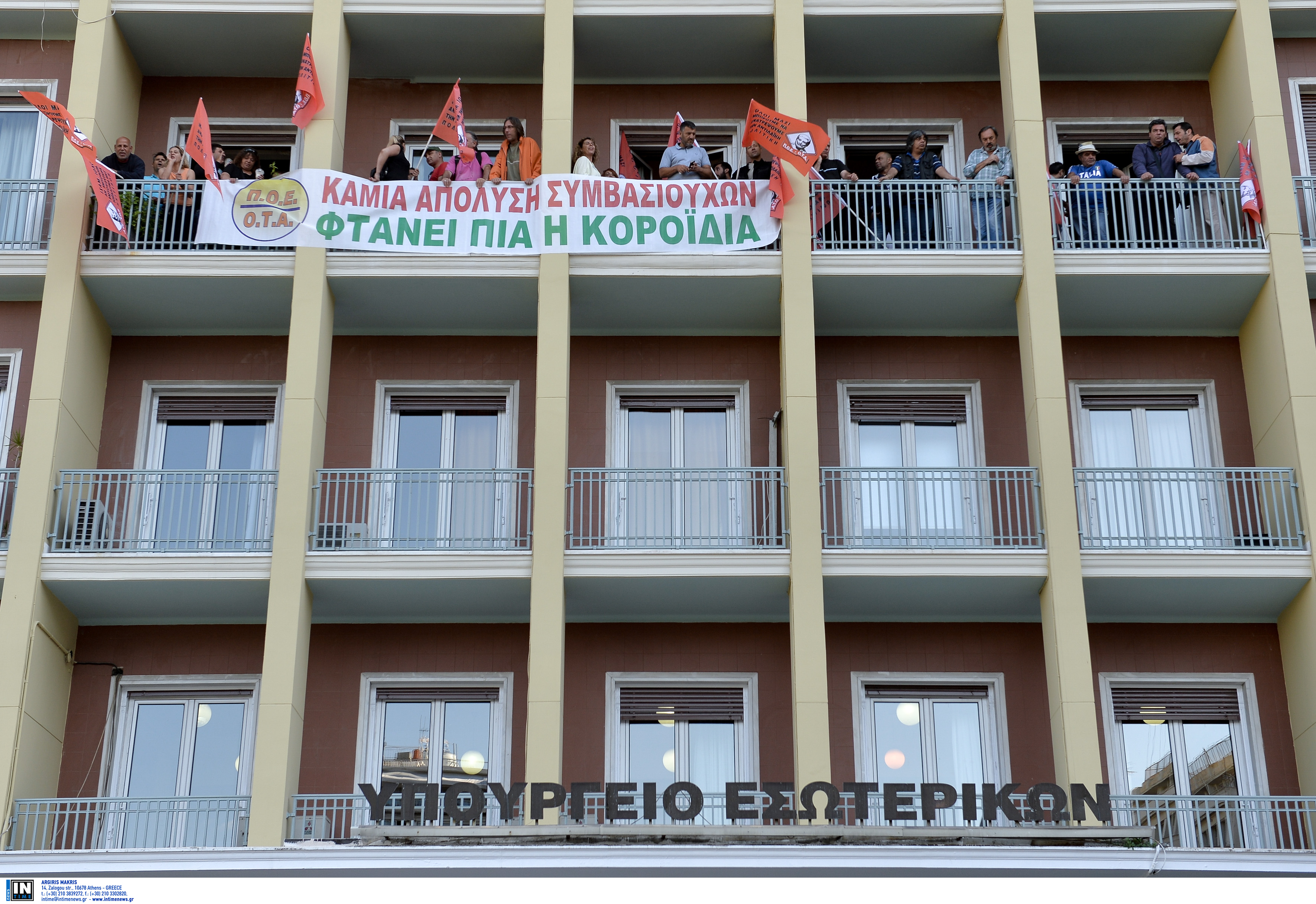 Το who is who των εργαζομένων στους Δήμους