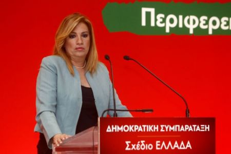 Γεννηματά: «Δεν διαμορφώνονται συνθήκες εξόδου της χώρας από το μνημόνιο»
