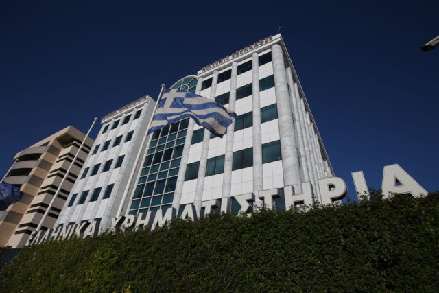 Με πτώση 1,03% έκλεισε το Χρηματιστήριο Αθηνών την Πέμπτη