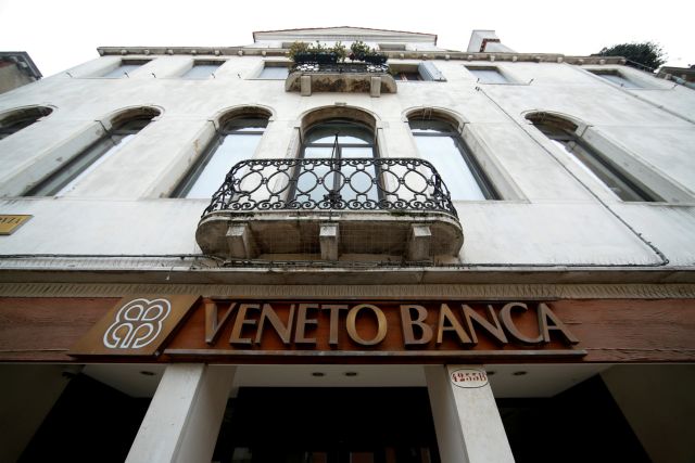 Η ιταλική κυβέρνηση επικύρωσε την διάσωση τραπεζών