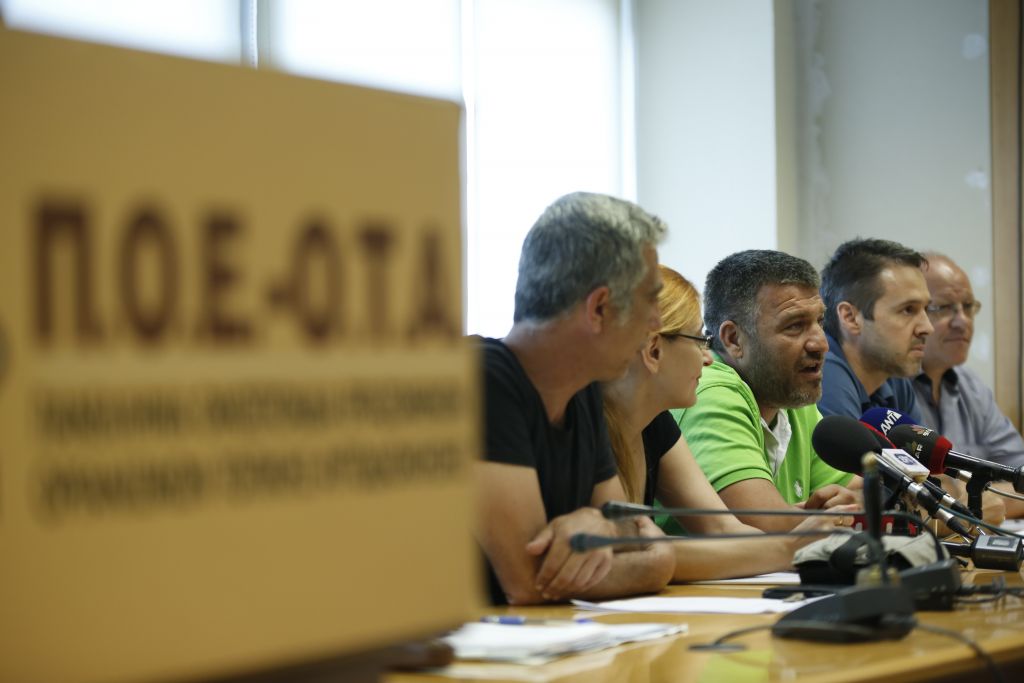 ΥΠΕΝ: Θα πληρωθούν οι συμβασιούχοι στην καθαριότητα