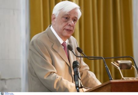 Παυλόπουλος: Οι Συνθήκες ξεκαθαρίζουν ότι δεν υπάρχουν γκρίζες ζώνες στο Αιγαίο