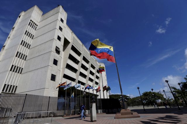Επίθεση με ελικόπτερο στο Ανώτατο Δικαστήριο της Βενεζουέλας