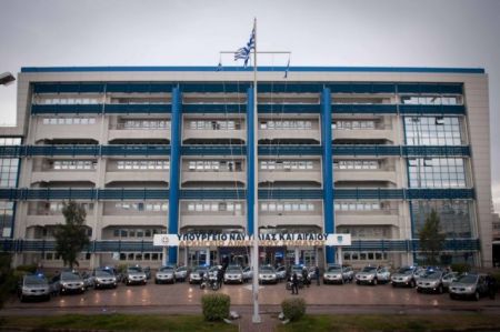 Υπουργείο Ναυτιλίας: Προκήρυξη πρόσληψης 54 ατόμων