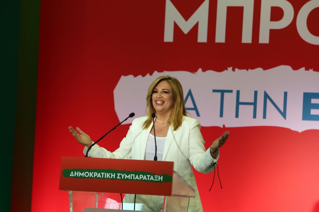 Ολοκληρώνεται το συνέδριο της Δημοκρατικής Συμπαράταξης