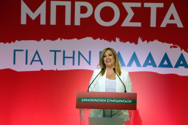 Συνέδριο Δημοκρατικής Συμπαράταξης – Φ. Γεννηματά: Εκλογή προέδρου τον Οκτώβριο και ιδρυτικό συνέδριο τον Δεκέμβριο(live)