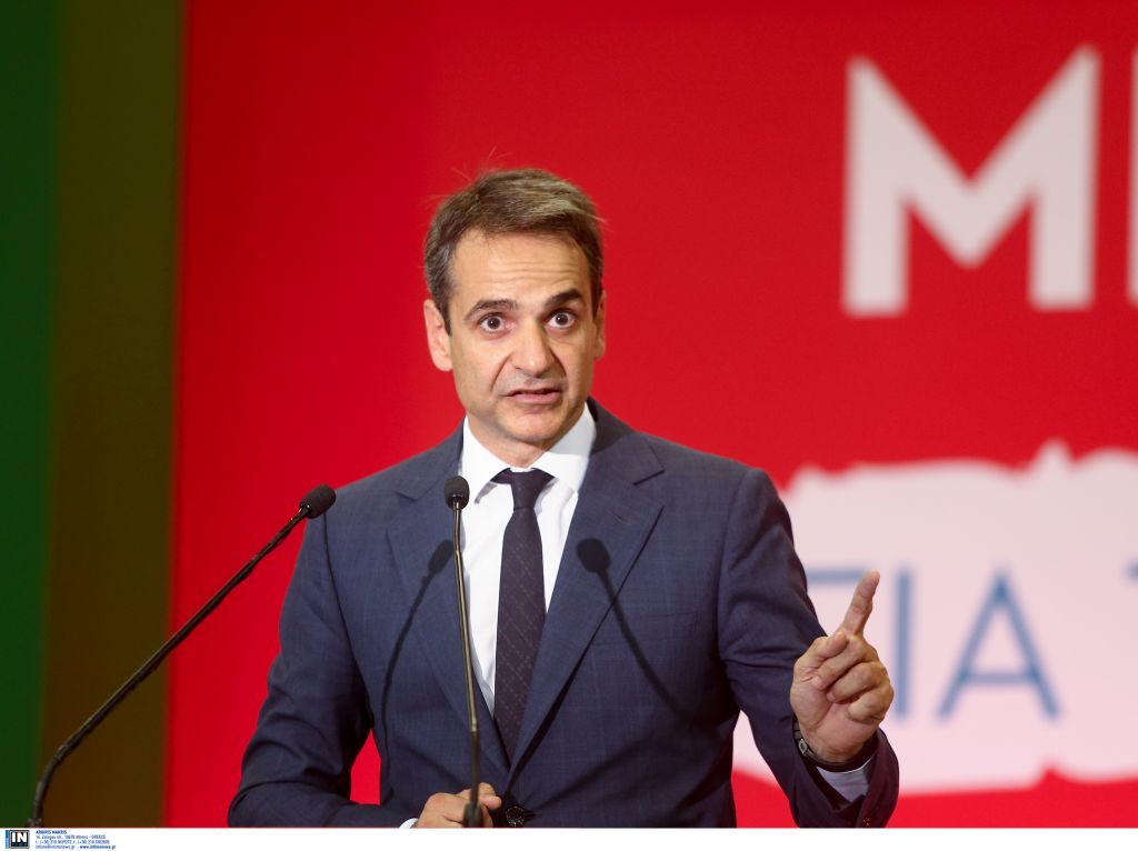 Ξεκινά ο κύκλος των επτά προσυνεδρίων της Νέας Δημοκρατίας