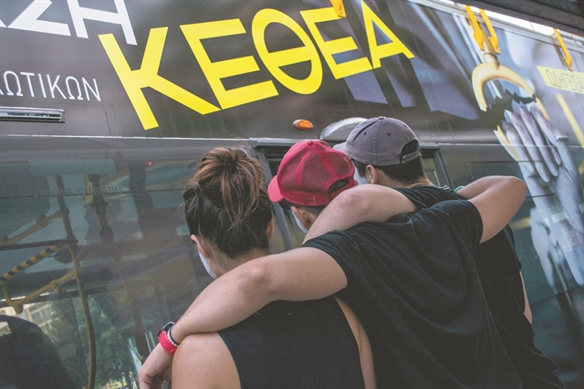 Τι συμβαίνει με το ΚΕΘΕΑ