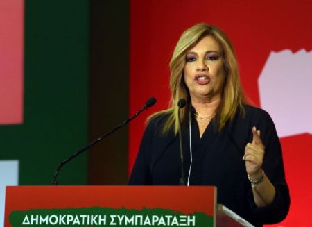 Συνεδρίαση της ΚΟ και του Κεντρικού Συμβουλίου της ΔΗΣΥ