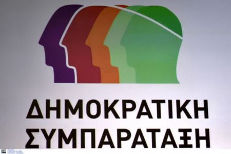 ΔΗΣΥ για έξοδο στις αγορές: Δεν έχουμε επανέλθει ακόμα στο κεκτημένο του 2014