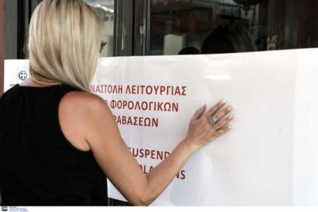 Πάτμος: Επίθεση σε δύο ελεγκτές της Ανεξάρτητης Αρχής Δημοσίων Εσόδων