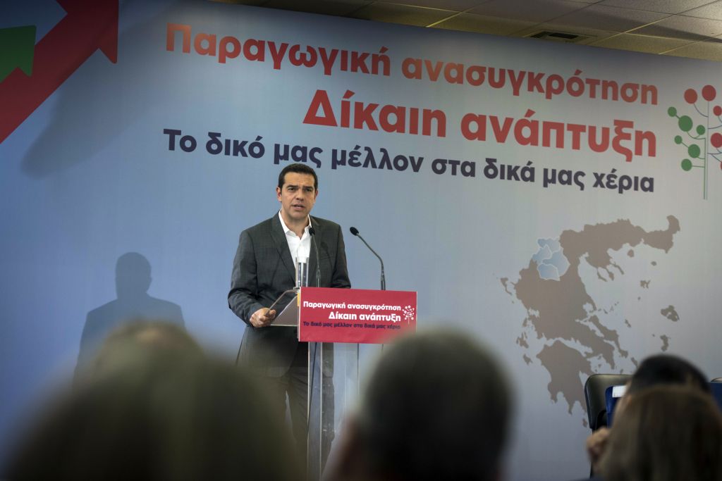 Τσίπρας: Καθοριστικό βήμα η έξοδος από τη διαδικασία υπερβολικού ελλείμματος