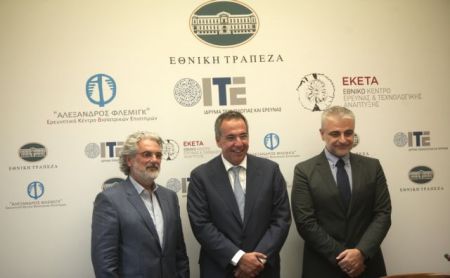 Ανοιγμα από την Εθνική στην έρευνα και στην καινοτομία