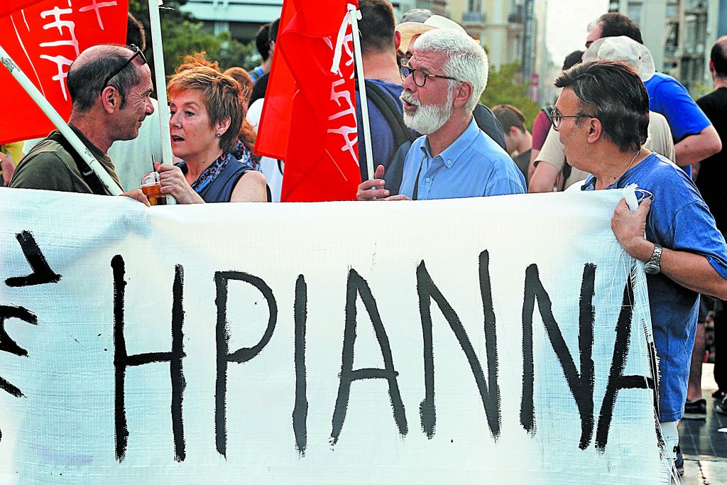 Ο «άγνωστος φάκελος της Ηριάννας»